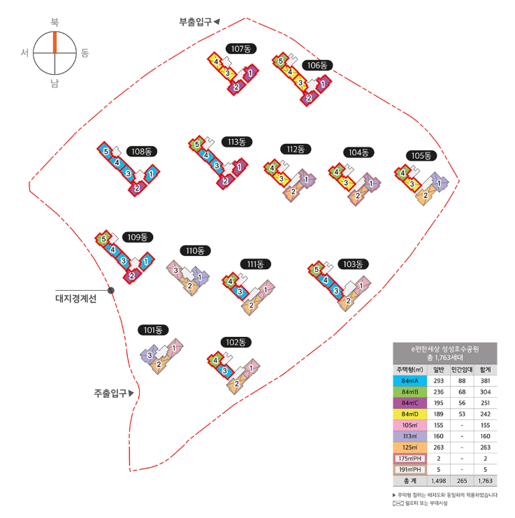 e편한세상 성성호수공원 동호배치도.png