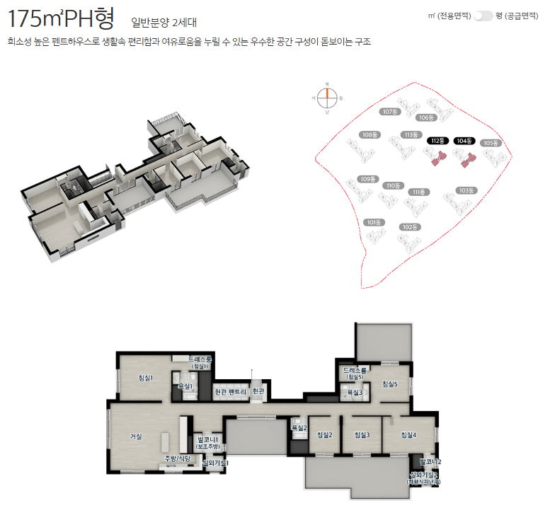 e편한세상 성성호수공원 175.png