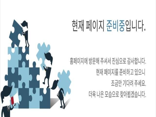 성성자이 레이크파크 준비중