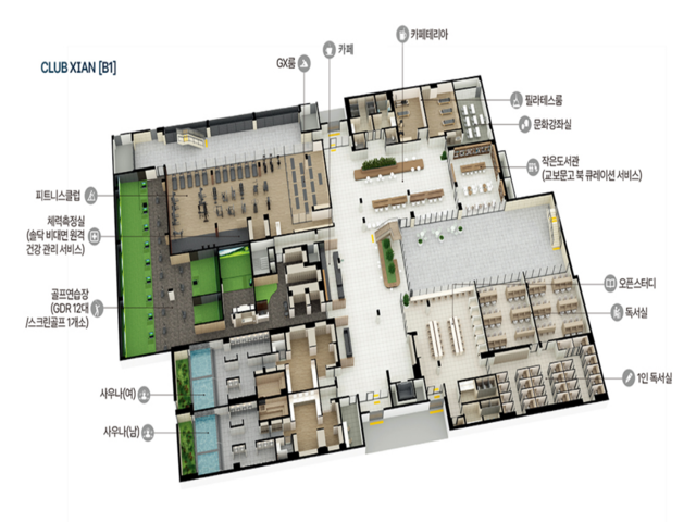 북오산자이 리버블시티 클럽자이안2