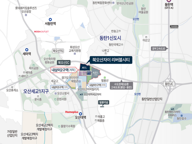 북오산자이 입지환경